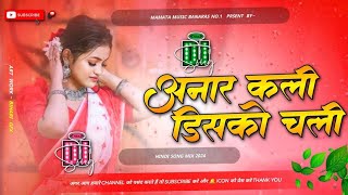 Anarkali Disco Chali Housfull Movie Hindi Dj Remix Song Dj Mamata Music Banarasmp3 [upl. by Girardi187]