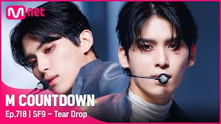 SF9  Tear Drop KPOP TV Show  엠카운트다운 EP718  Mnet 210715 방송 [upl. by Margo340]