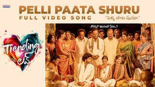 Pelli Paata Shuru Full Video  Trending Love  Harrish Nagaraj  Sunil Kasyap  Sri Krishna Aditi [upl. by Hgieliak181]