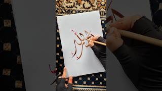 quotAlhamdulillahquot easy arabic calligraphy tutorial ✨️🧡calligraphy shortsvideo shorts [upl. by Llewol]