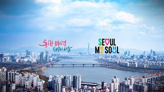 Seoul Startup Ecosystem  Series 1 [upl. by Aisena]