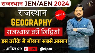 राजस्थान की मिट्टियाँ  Part 1  Rajasthan JENAEN 2024  CIVIL कक्षा [upl. by Dnama]