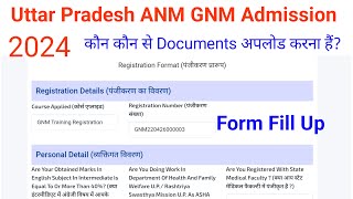 UP ANM GNM Application Form Fill Up 2024  UP GNM Form Fill Up 2024  UP ANM Form Fill Up 2024 [upl. by Nnyleve]