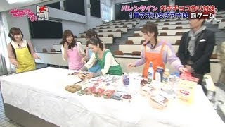 女子アナ「ガチチョコ作り」対決！211OAダイジェスト【女子アナの罰】 [upl. by Alyag813]