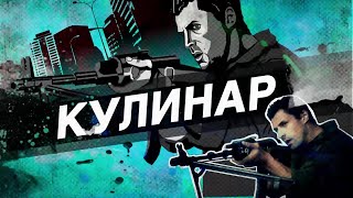 ВСЕ СЕРИИ ИЗЫСКАННОГО КРИМИНАЛЬНОГО СЕРИАЛА Кулинар Детектив Лучшие Сериалы [upl. by Coppins915]