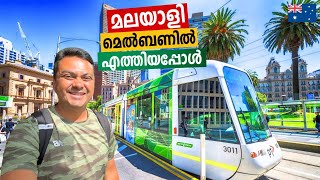 Melbourne City Tour Shopping amp Food  മലയാളി മെൽബണിൽ എത്തിയപ്പോൾ 😁 [upl. by Melantha]