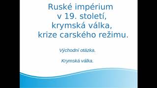 Rusko v 19 století Východní otázka Krymská válka Tanzímat [upl. by Adnik466]