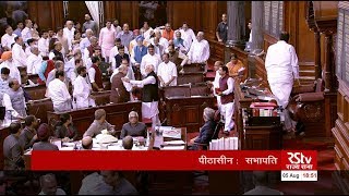 Voting and passing of The Jammu and Kashmir Reorganisation Bill 2019 [upl. by Hsur]