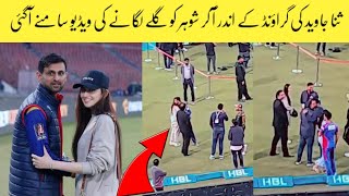 Sana Javed came inside the ground and hugged Shoaib Malik  Pakistan Super League 2024 [upl. by Dianemarie]