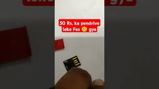 🛑fake pendrive identify 🖱️ onlinefraudsters techtips pd [upl. by Adoc]