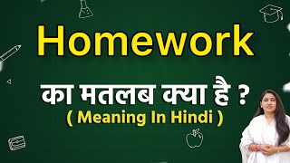 Homework meaning in hindi  Homework ka matlab kya hota hai  Word meaning [upl. by Ynatsed]