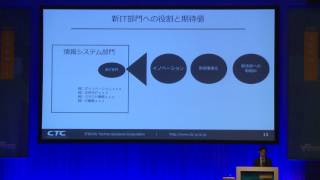 デジタルビジネスを加速するクラウド活用の本質 ～｜AWS Summit Tokyo 2017 [upl. by Diva]