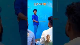 GST ka matlab kya hota hai realfoolsofficial surajroxfunnyvibeo ajaypopercomedyvideo ajaypop [upl. by Conlen]