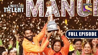 Divyansh  Manuraj के हाथ आई IGT 9 की Winning Trophy  Indias Got Talent Season 9  Full Episode [upl. by Aelak]