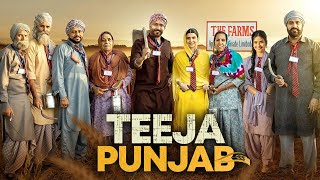 Teeja Punjab  Amberdeep Singh  Nimrat Khaira  Trailer  Poster Review  Punjabi Pollywood [upl. by Nahij]