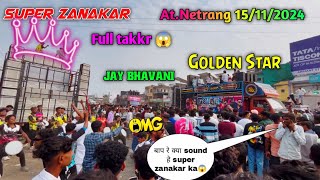 Super Zankar VS Golden Jay Bhavani और R1 Band  सबके आरपार Super Zankar  Super Zankar Band 😎 [upl. by Uchida637]