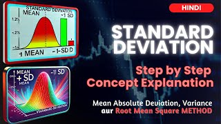 Standard Deviation Ki Simple Explanation  Statistics in Hindi  Root Mean Square method ka Use [upl. by Etnoj]