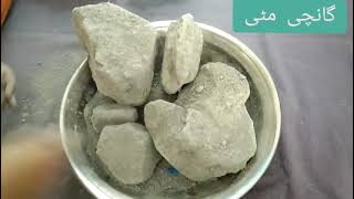 wife keliy 6kg gachi mitti kharidi l واٸف شوق سے گانچی مٹی کھاتی ہے [upl. by Selhorst373]