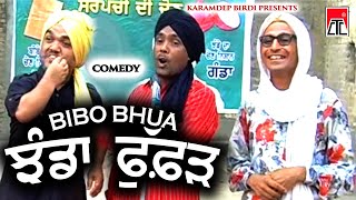 ਬੀਬੋ ਭੂਆ ਝੰਡਾ ਫੁੱਫੜ Bibo Bhuas Comedy Movie CTC Music  Punjabi Movie 2020 [upl. by Esinert]