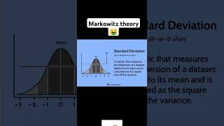 MARKOWITZ THEORY investment portfoliomanagement portfolio stockmarket riskmanagement returns [upl. by Tyne]