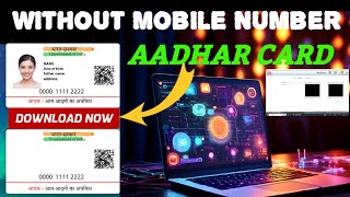 How to get Aadhar card without Mobile number  How to Download Aadhar Card without Mobile Number [upl. by Nida570]