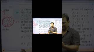 Jk jay physics classes Saharsa trendingshorts viralvideo [upl. by Mickie]