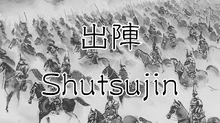 Original Composition 出陣 Shutsujin feat BBC Symphony Orchestra Core from Spitfire Audio [upl. by Petua]