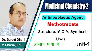 Methotrexate synthesis  MAO  Antineoplastic drug  Anti metabolite drug  GPAT  BP501T [upl. by Lohman449]