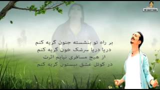 Farhad Darya  Freshta  فرهاد دریا  فرشته یادی بود [upl. by Gerlac761]