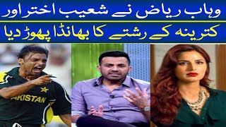 Wahab Riaz blasted Shoaib Akhtar and Katrinas relationship I [upl. by Nerraf]