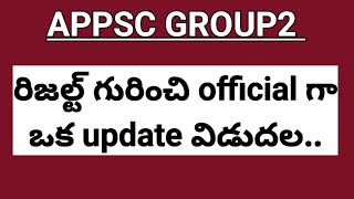 appsc group2 new official update appscgroup2latestnews [upl. by Gareth]