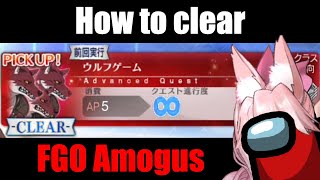 FGO Werewolf Advancement Quest Tutorial Spoken [upl. by Cadmar]