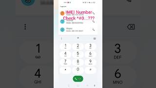 Imei number check code IMEI How to check Imei number phone imei check [upl. by End163]