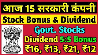 15 सरकारी कंपनी Dividend amp Bonus Declared 🚨 Government Stocks Dividend amp Bonus With Ex Dates [upl. by Adnovaj112]