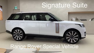 The 2025 Range Rover SV  Signature Suite  Long Wheelbase rangeroversv rangerover [upl. by Fia]