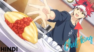 Food Wars Shokugeki no Soma Season 1 Explanation [upl. by Iddo]