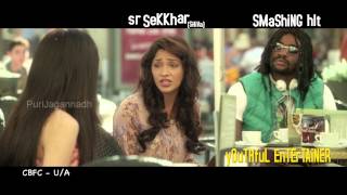 Heart Attack  Lip Kiss Trailer  Puri Jagannadh  Nithiin  Adah Sharma [upl. by Palmira]