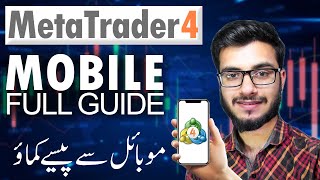 MetaTrader 4 Tutorial For Beginners  Best Forex Trading Platform [upl. by Sholes868]