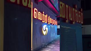 💢Madurai Mattuthavani Vetri Cinemas Review⁉️ 90sking [upl. by Zweig556]