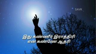 Devathai ilam Devi  Aayiram Nilave Vaa  தமிழ் Whatsapp Staus [upl. by Ybhsa]