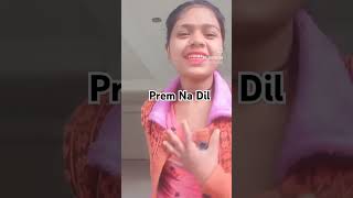 Prem Na Dil se 💔 reels dance bewafa [upl. by Muns]