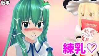 【マイクラ】多すぎぃ！敵！！クラフト part３４ 後半【ゆっくり実況】 [upl. by Enelram680]