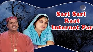 Sari Sari Raat Internet Par  Teena Parveen v Tasleem Aarif  Sawal Jawab Muqabla  Qawwali Muqabla [upl. by Hoisch]