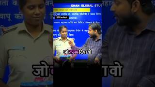 खान सर डायरी ही क्यों 🤔🤔 देते हैं motivation shorts trending upsc khansir kgs ytshorts [upl. by Jewell50]