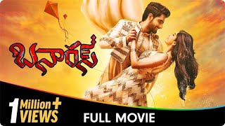 Banaras ಬನಾರಸ್  Kannada Full Movie  Sonal Monteiro Zaid Khan Sujay Shastry Devaraj [upl. by Einahpet]