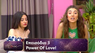 Επεισόδιο 3  Power Of Love 💘  Σεζόν 3 [upl. by Angell948]