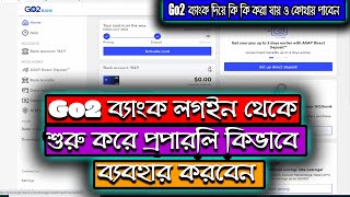 Go2bank how to use go2 bank virtual visa card go2bank debit card how to activate go2bank debit card [upl. by Chaiken]