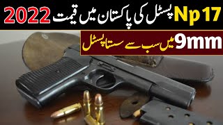 Norinco Tokarev Np 17 9mm Pistol Price in Pakistan 2022 [upl. by Carolann651]