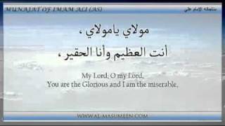 Munajat Whispered Prayer of Imam Ali I Sadiq Ahangaran HD I ENG SUBS  YouTubeflv [upl. by Dlanod997]