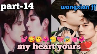 my heart yours ❣️ part14 wangxian modern fanfiction in hindiyizhanxianwangbldrama [upl. by Orutra853]